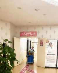 -重庆五洲妇儿医院·妇幼保健