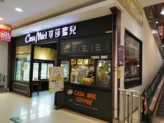门面-可莎蜜兒(浦沿店)