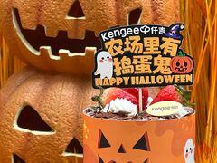 -KenGee仟吉(吉庆街店)