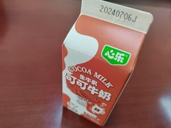 -心乐生活新鲜屋(星海广场店)