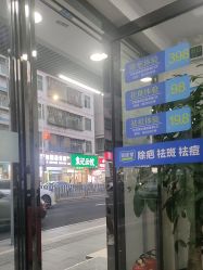 -资医堂·除疤祛痘祛斑