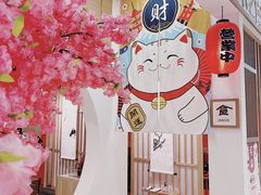 -喵小乙碳火烤肉(大坪协信星光天地店)