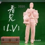 《看见LV》杭州站来啦，时尚女孩们冲冲冲！