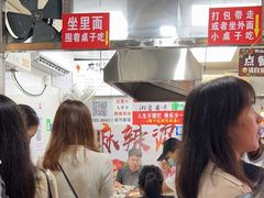 -吴记麻辣烫(曙光中路店)