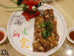 -御同亨酒楼·喜宴