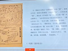 -苏州图书馆(人民路总馆)
