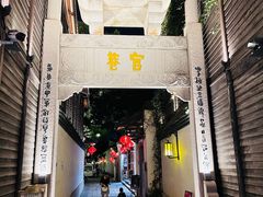-三坊七巷历史文化街区