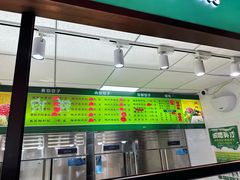 -白锦记手工水饺坊(武圣路店)