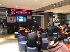 -海底捞火锅(航洋城店)