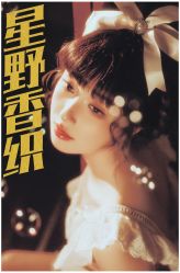 -持熹光年写真体验馆