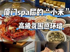 -星漾里•SPA•足道•按摩•养生(吕厝店)