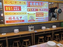 -酷壳花甲(四码头店)