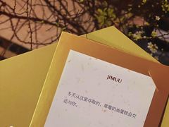 -积慕Cake(解放大道店)