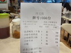 -玲又珑美食(盘福路店)
