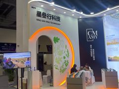 -上海跨国采购会展中心