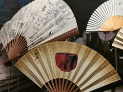 -無用生活空间(北京店)