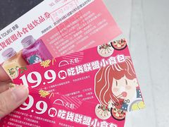 -天虹购物中心(石路店)