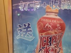 -唐猫庭院·千年陕菜(赛格国际购物中心店)