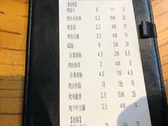 账单-木屋烧烤(坂田天安云谷店)