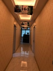 -悦芳庭美肤美体品牌集合店