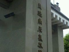 android_upload_pic-中国宜宾·长江地标广场