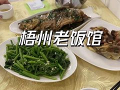葱油鱼-粤友餐厅