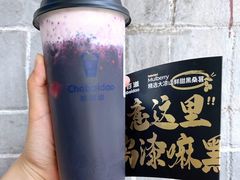 -茶百道(北街店)