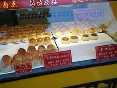面包甜点陈列柜-皇家面点(南沙街店)