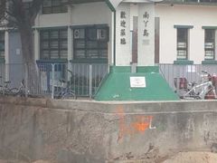 -南丫岛