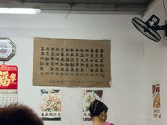 -蛇口康乐快餐鱼仔档(翠苑小区店)