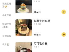 -W COLLECTIVE  DESSERT SHOP
