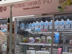 -白色日记·手作酸奶(麦凯乐店)