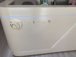 -三十一天爱产后恢复(龙府花园店)