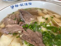 牛肉面-伊祥·敦煌楼