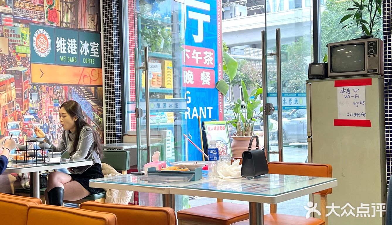 出品在线的茶餐厅！就在爱联地铁站D出口！