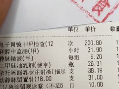 -重庆西南医院(西南院区)