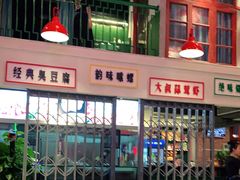 -老长沙龙虾城(商品街店)