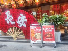 -赵美丽重庆火锅(西安直营总店)
