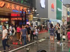 -吴良材眼镜(苏州店)