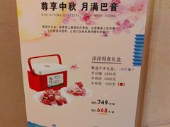 -巴音浩日娲·蒙餐(双林东路店)