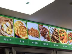 -苏力坦新疆特色(东直门店)