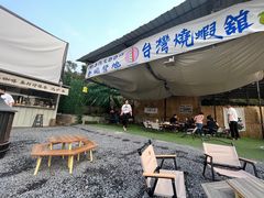 -DGE季风钓虾营地·团建·聚会