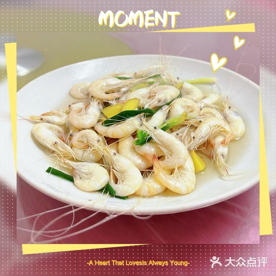 春风饭店(秦山医院东北)