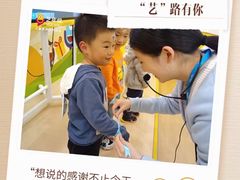 -艺年级儿童语言艺术中心(冉家坝爱融荟城店)
