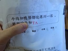 -清真拉妈卤味(回民街店)