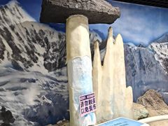 -中国第四纪冰川遗迹陈列馆
