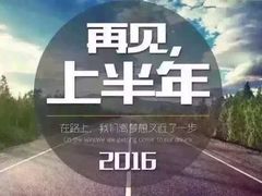 -中国工商银行(安平县支行)