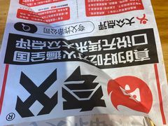 -夸父炸串(金桥国际广场店)