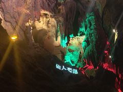 -天梯山