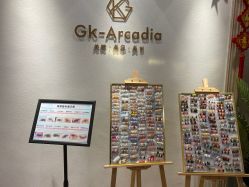 -GK-ARCADIA美睫美甲